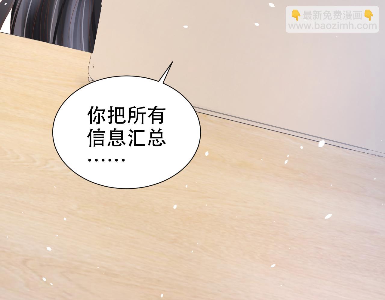 第19话 再次遇险！(1/3)-第21话