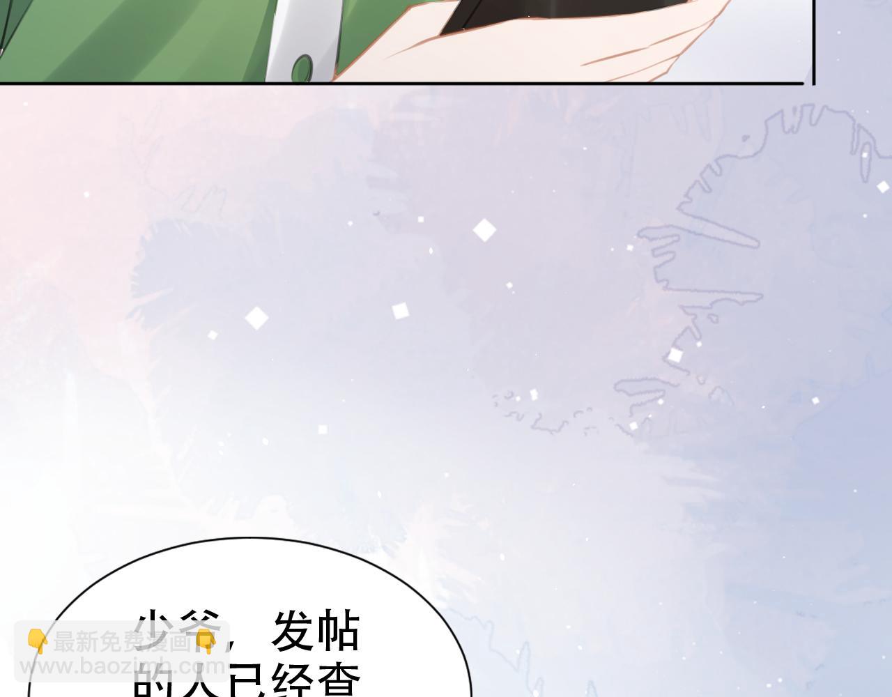 第19话 再次遇险！(1/3)-第21话