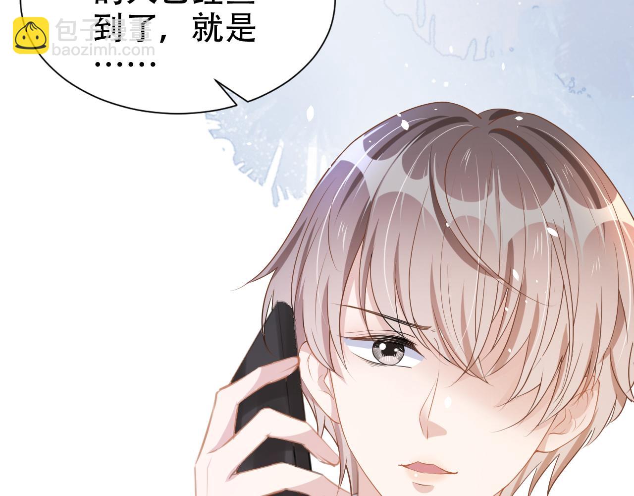 第19话 再次遇险！(1/3)-第21话