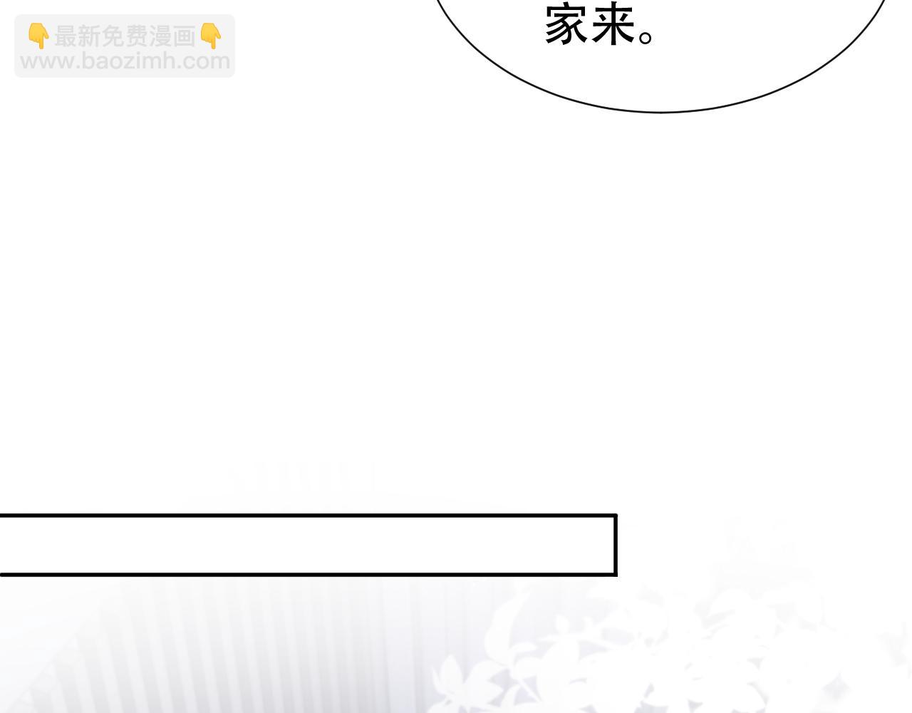 第19话 再次遇险！(1/3)-第21话