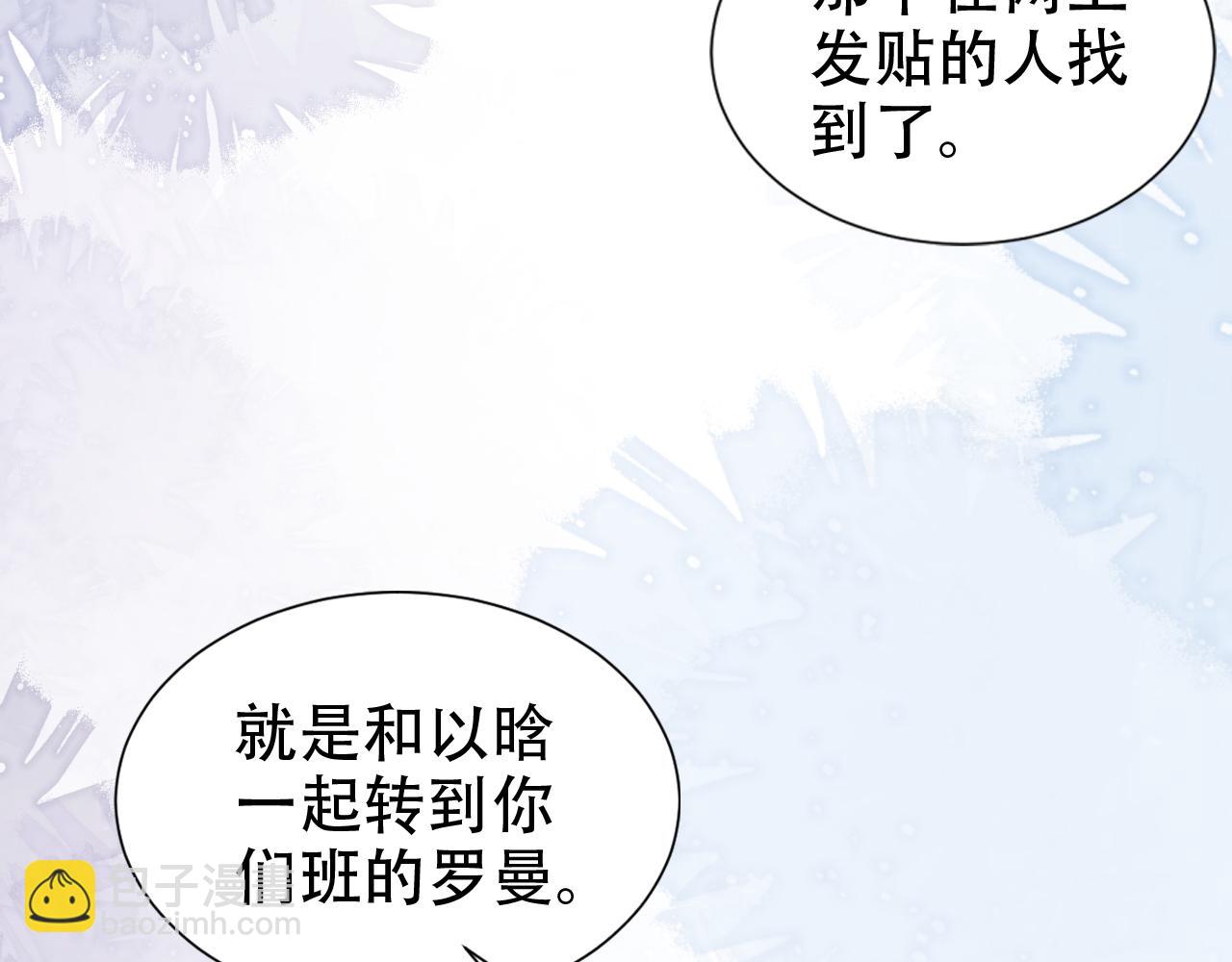 第19话 再次遇险！(1/3)-第21话