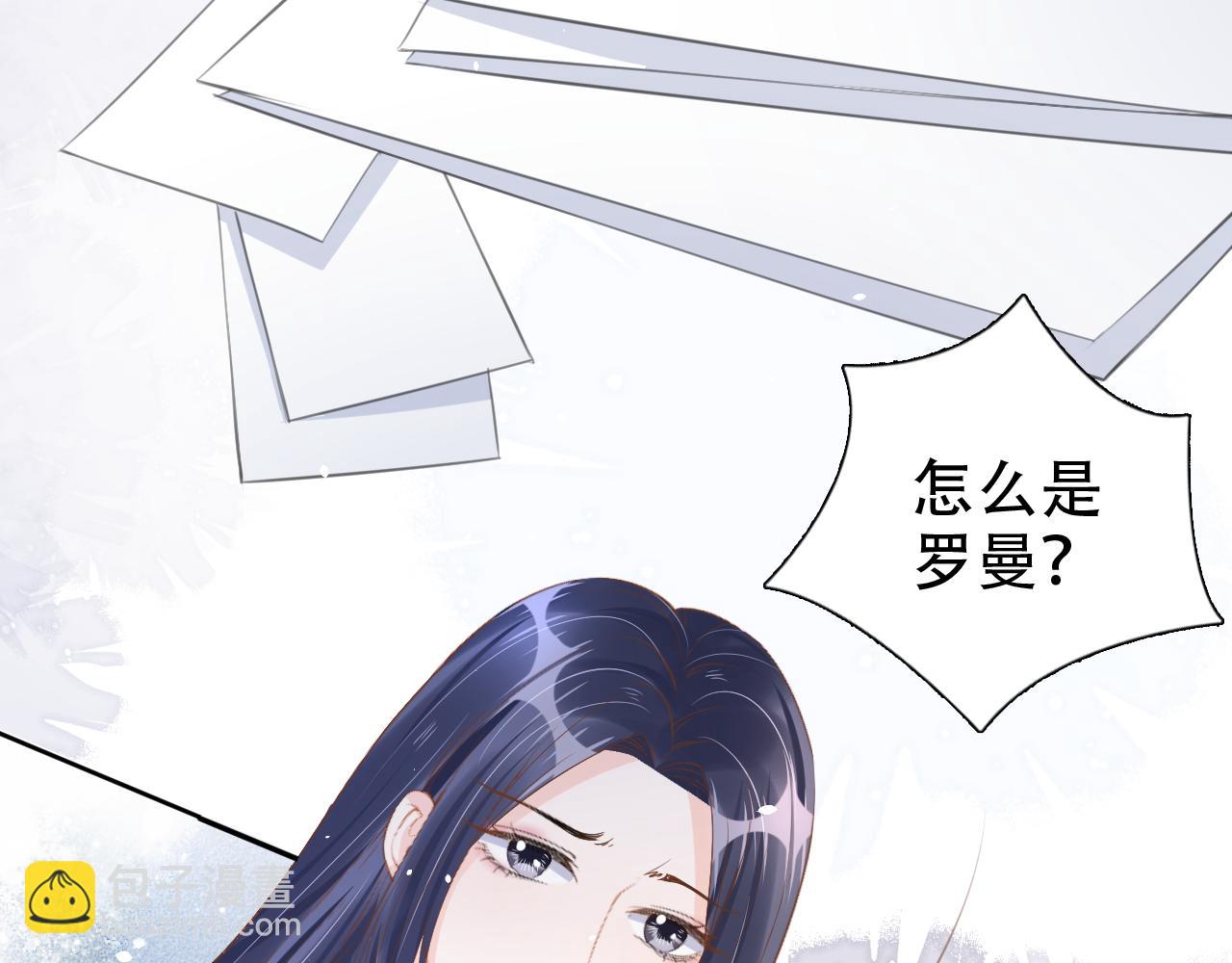 第19话 再次遇险！(1/3)-第21话