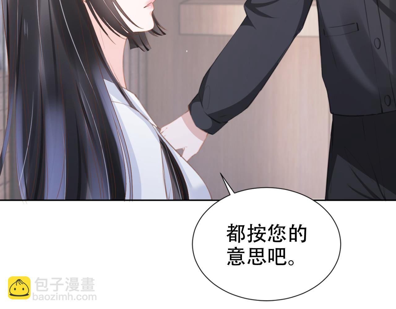 第19话 再次遇险！(1/3)-第21话