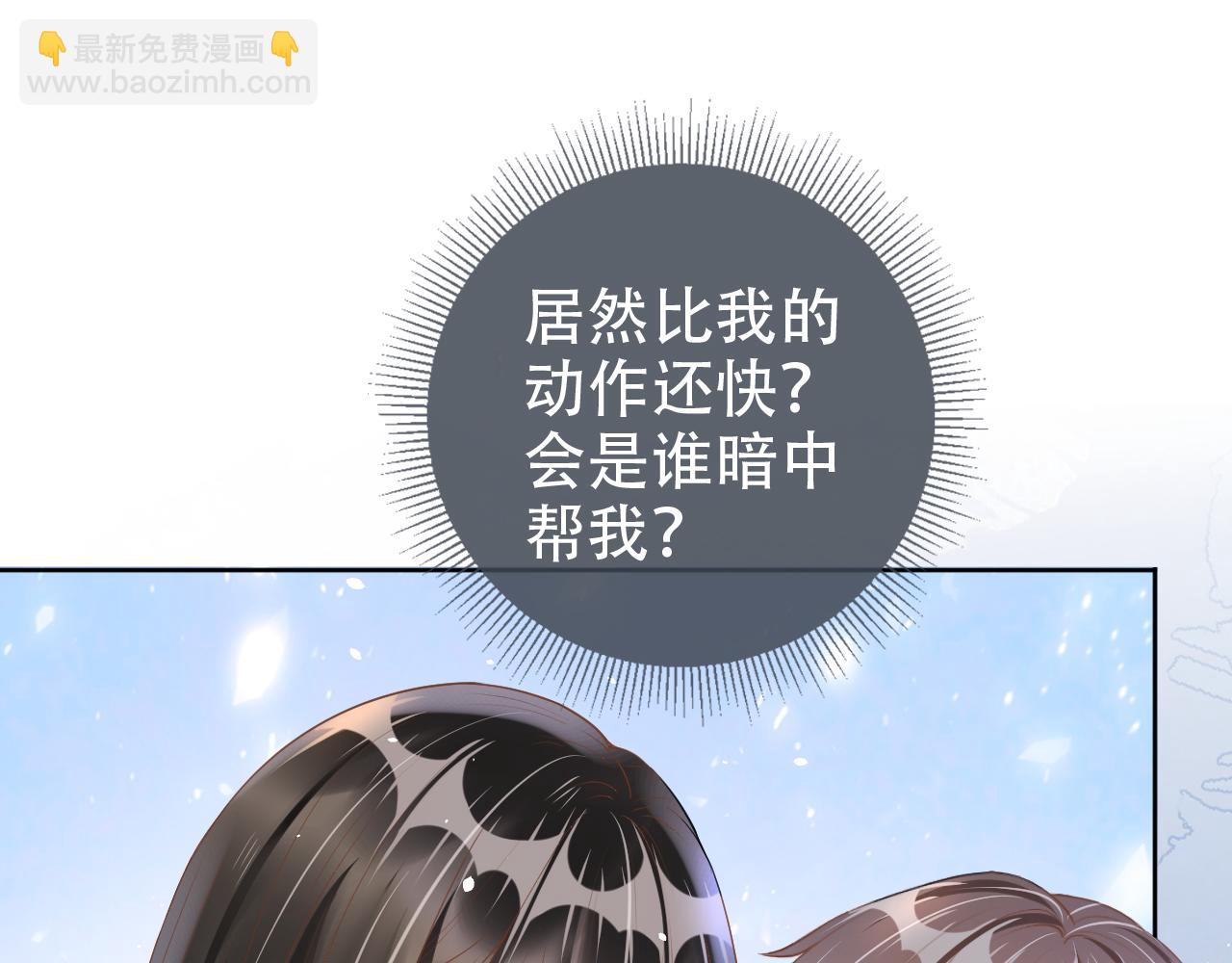 第19话 再次遇险！(1/3)-第21话