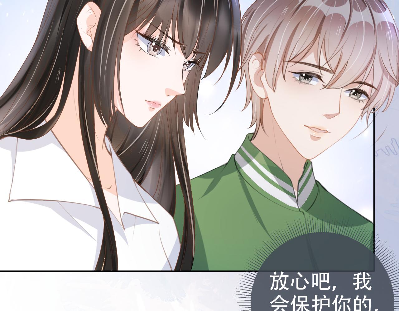 第19话 再次遇险！(1/3)-第21话