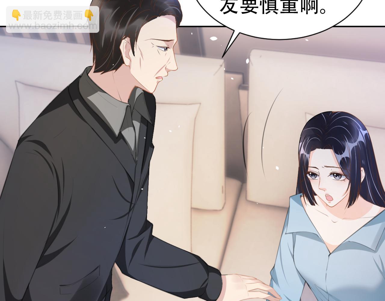 第19话 再次遇险！(1/3)-第21话