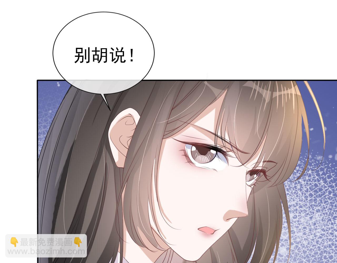 第21话 你手中的糖果滋味(1/2)-第23话