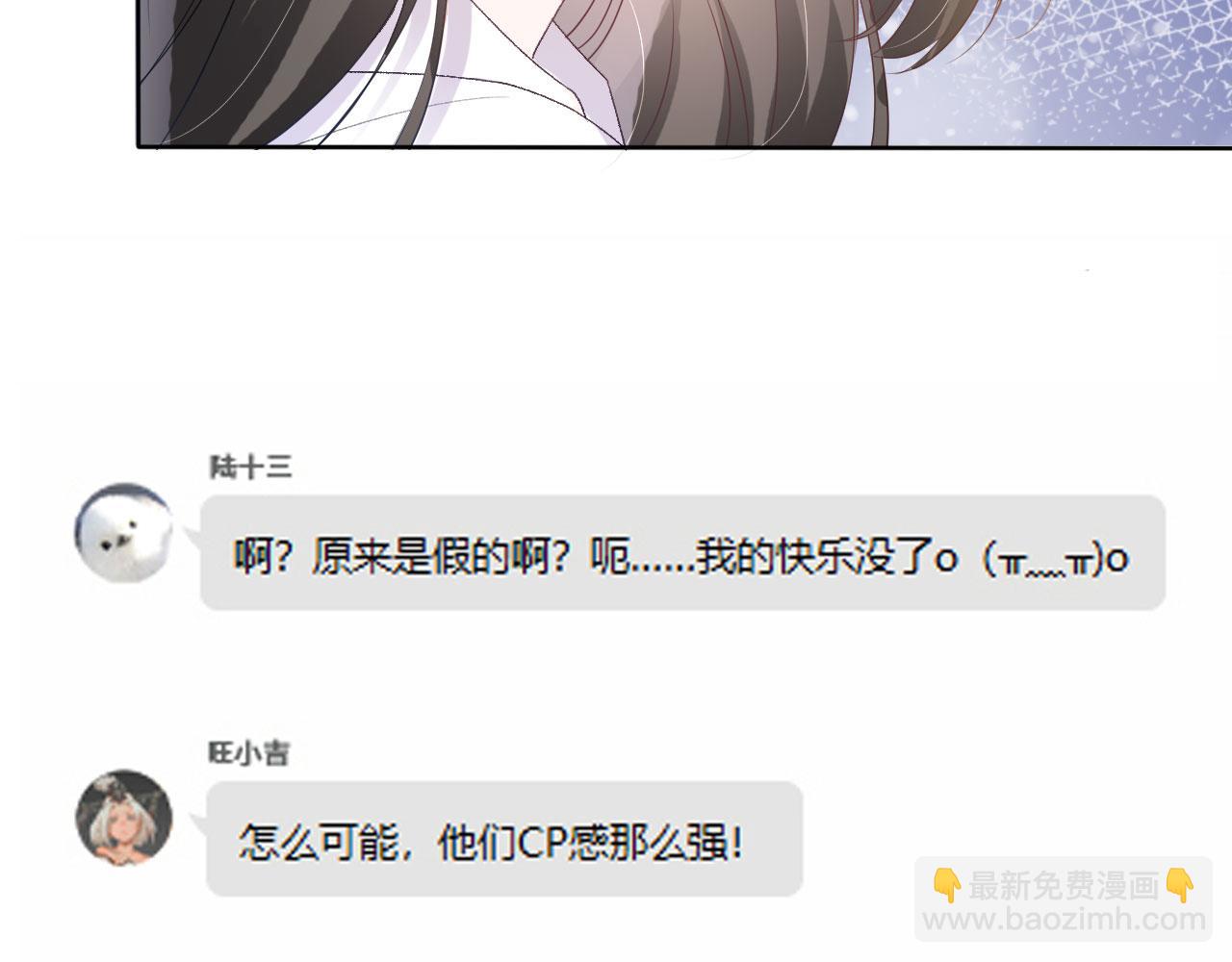 第21话 你手中的糖果滋味(1/2)-第23话