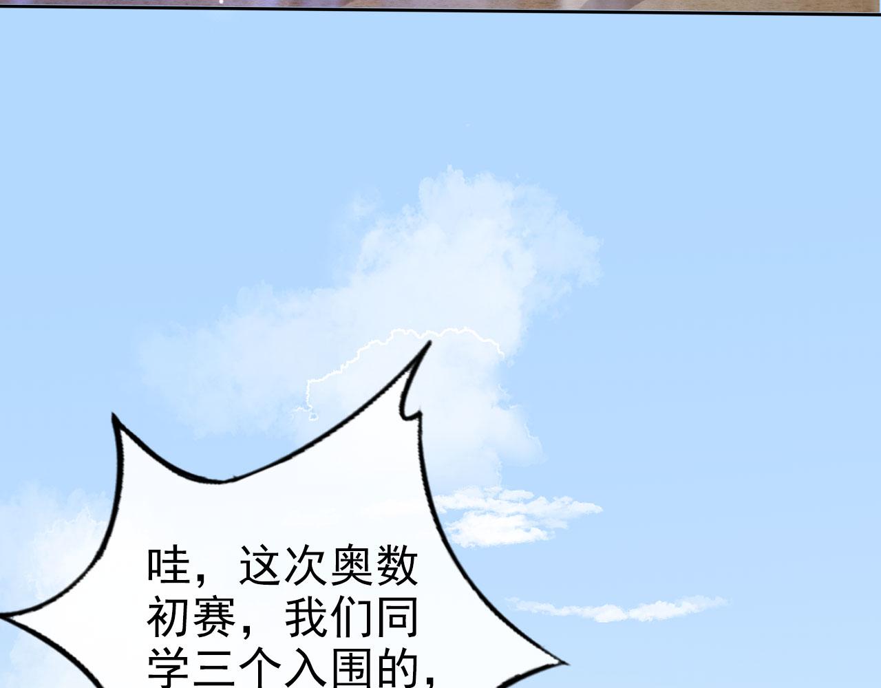 第21话 你手中的糖果滋味(1/2)-第23话