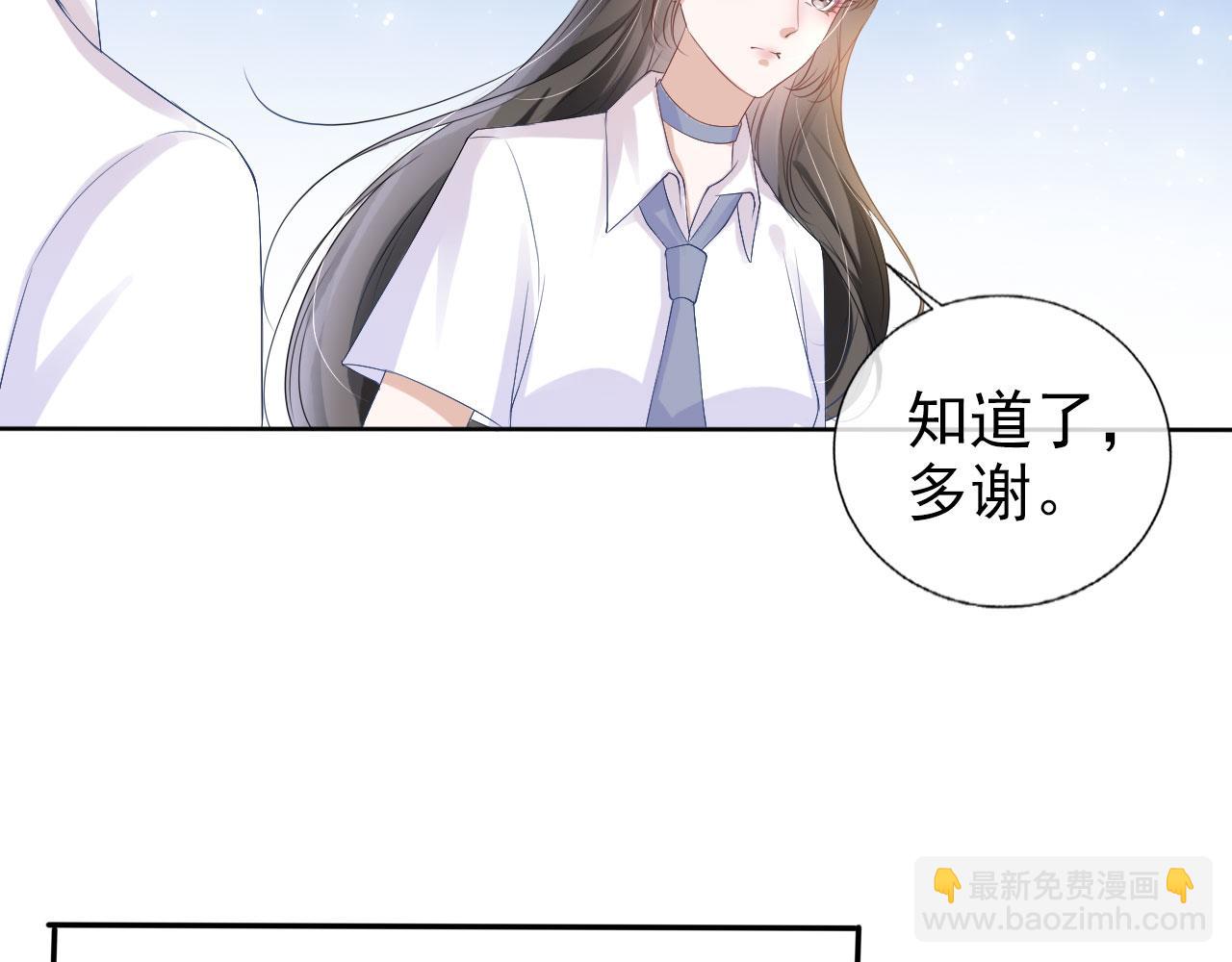 第21话 你手中的糖果滋味(1/2)-第23话