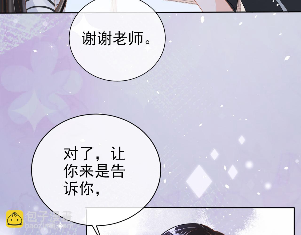 第21话 你手中的糖果滋味(1/2)-第23话