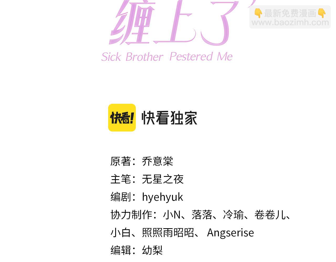 第21话 你手中的糖果滋味(1/2)-第23话