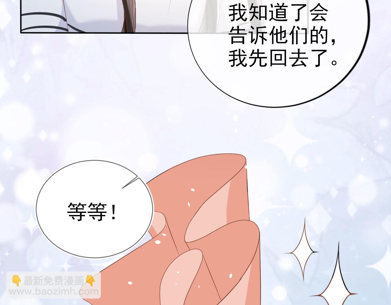 第21话 你手中的糖果滋味(1/2)-第23话