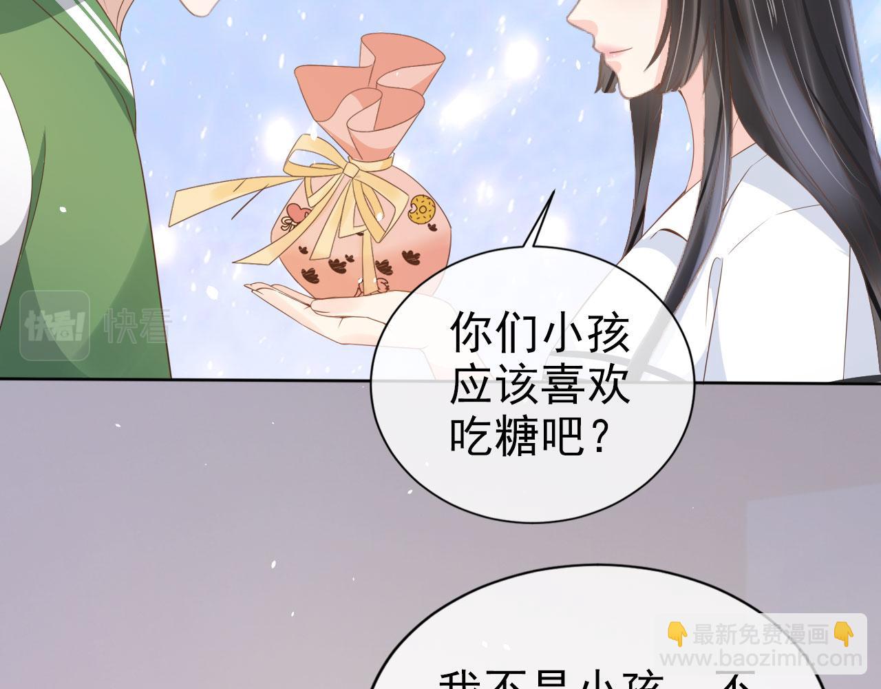 第21话 你手中的糖果滋味(1/2)-第23话