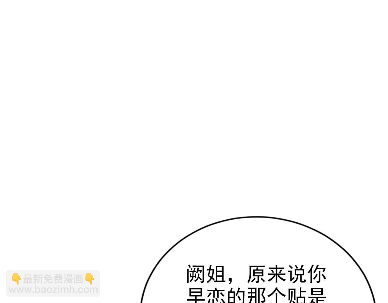 第21话 你手中的糖果滋味(1/2)-第23话