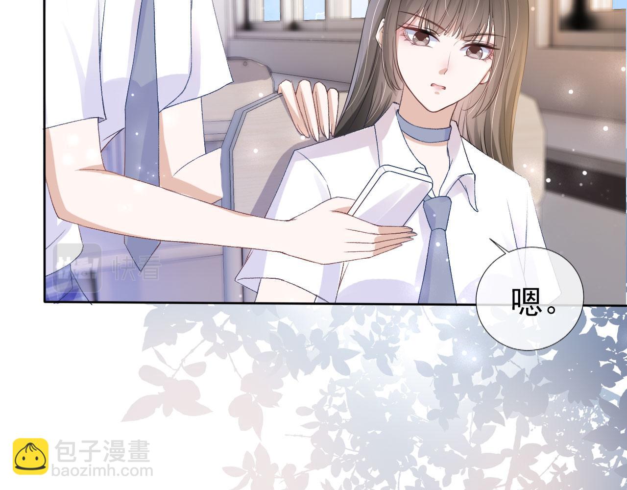 第21话 你手中的糖果滋味(1/2)-第23话