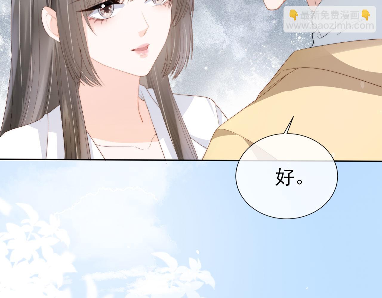 第23话 家人的感觉(1/3)-第25话