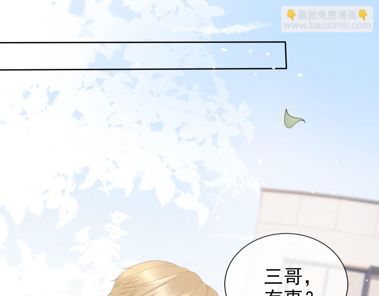 第23话 家人的感觉(1/3)-第25话