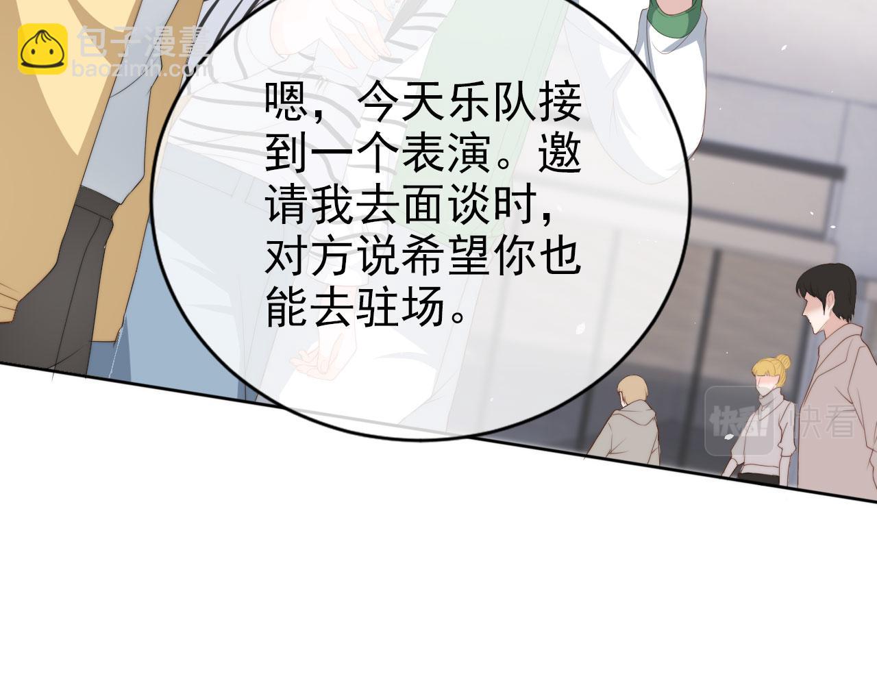 第23话 家人的感觉(1/3)-第25话