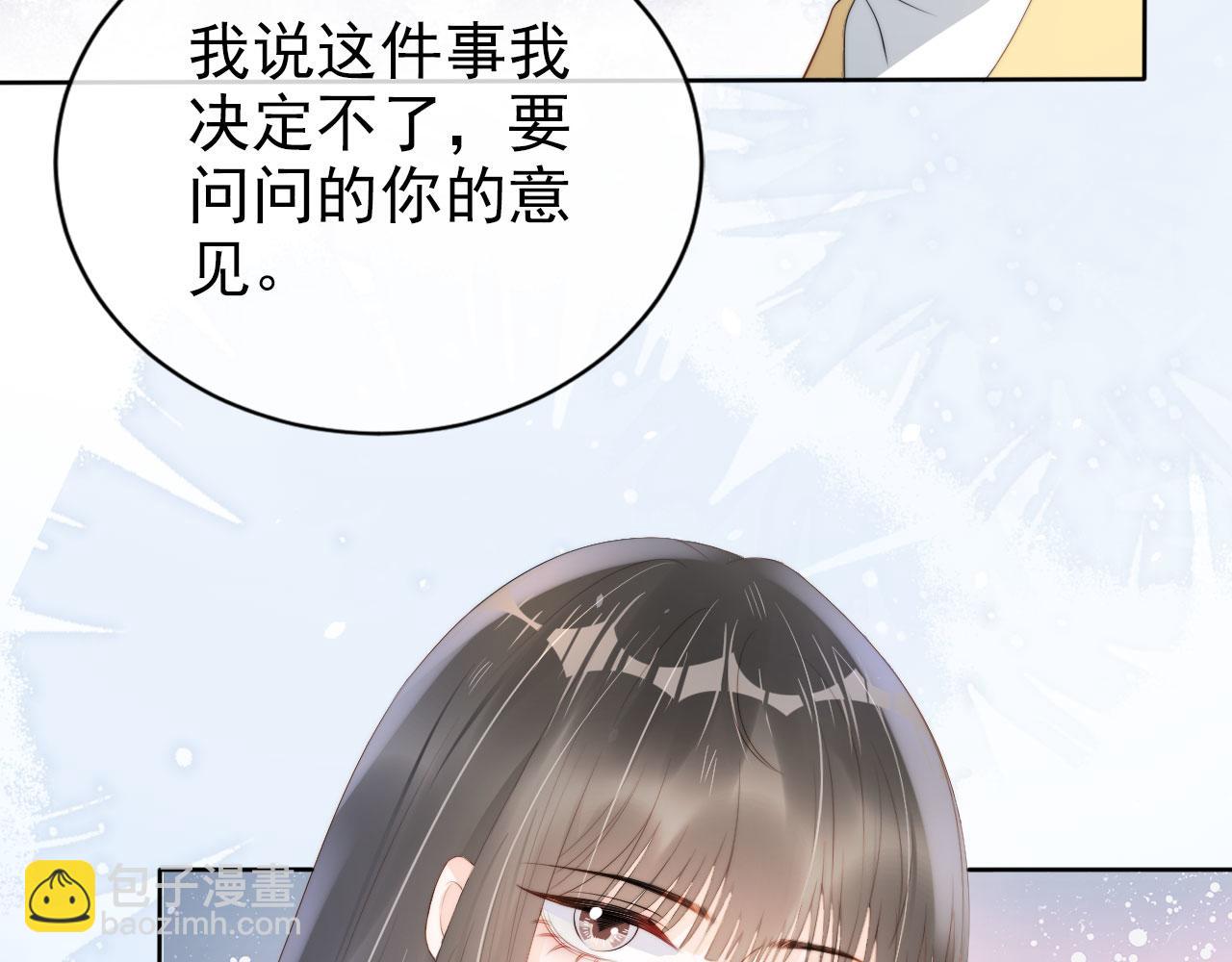 第23话 家人的感觉(1/3)-第25话