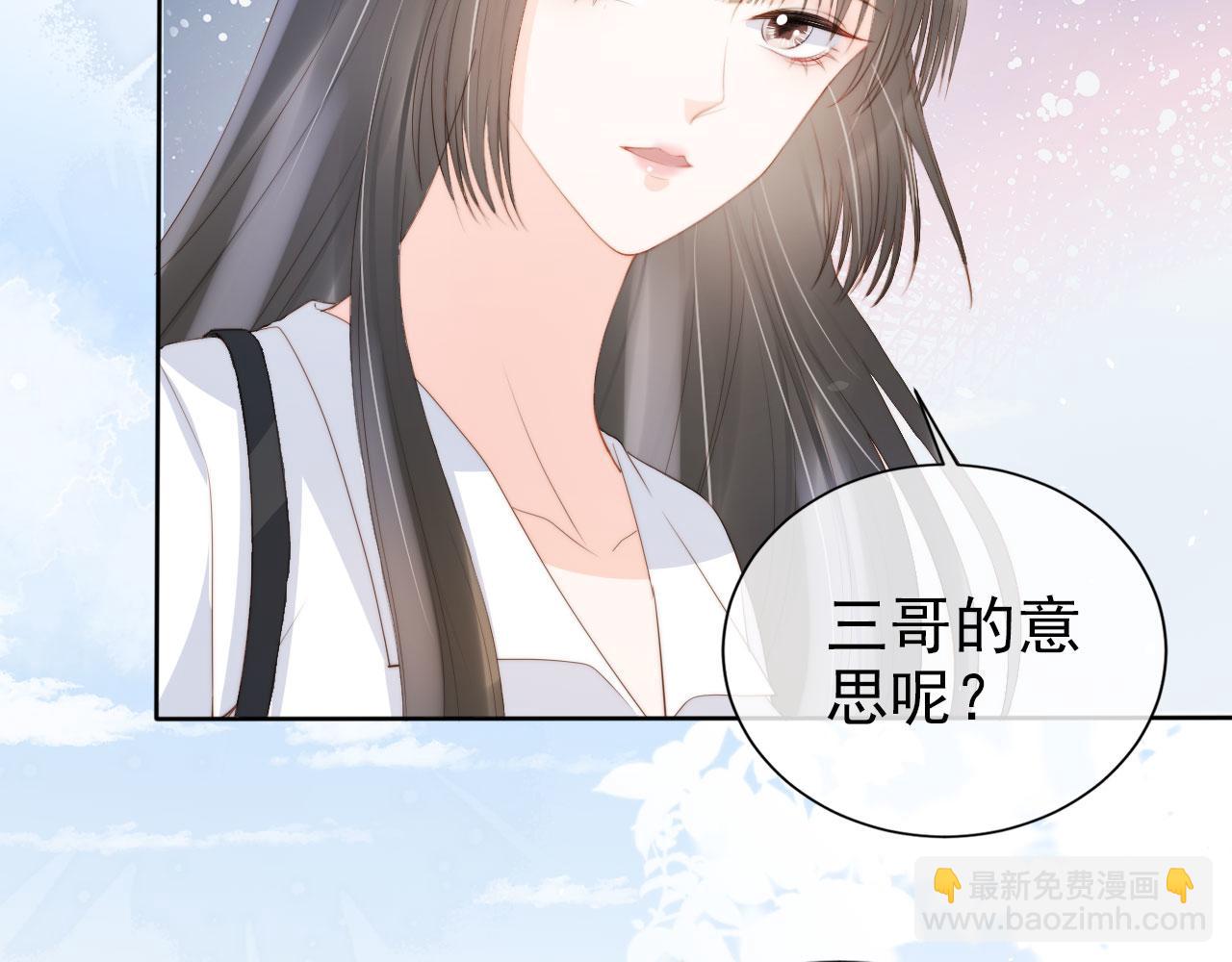 第23话 家人的感觉(1/3)-第25话