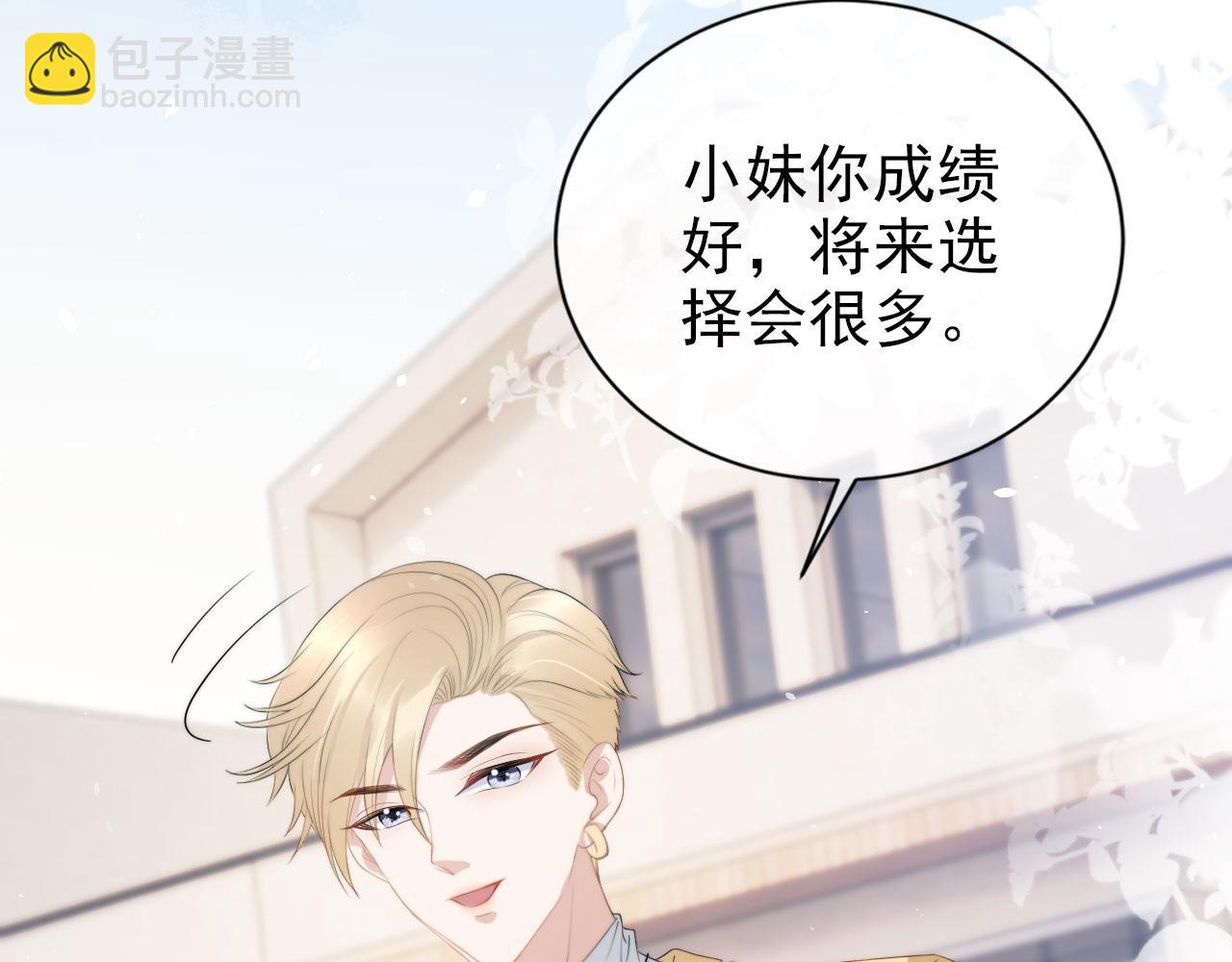 第23话 家人的感觉(1/3)-第25话