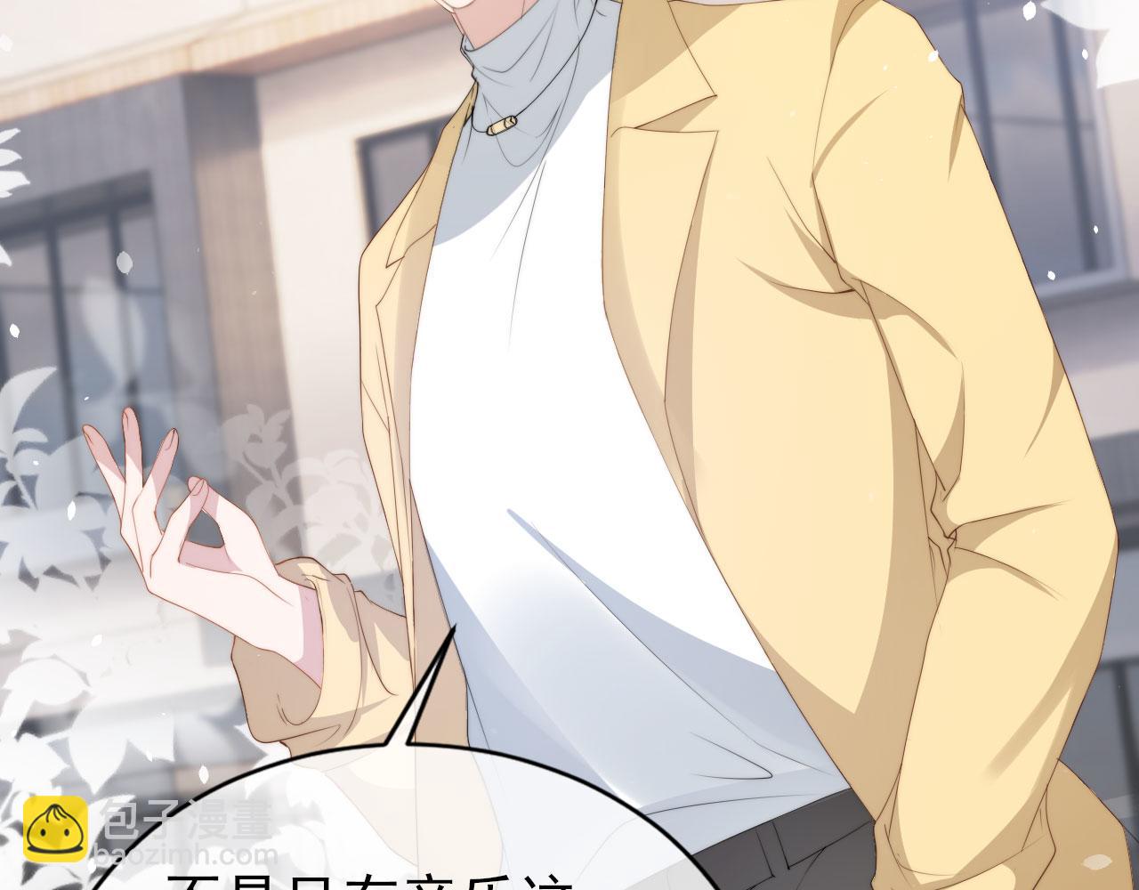 第23话 家人的感觉(1/3)-第25话