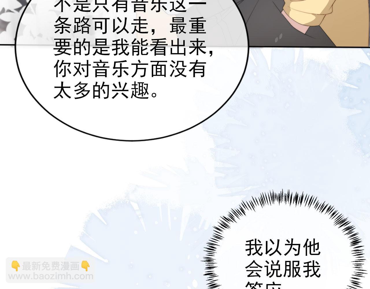 第23话 家人的感觉(1/3)-第25话