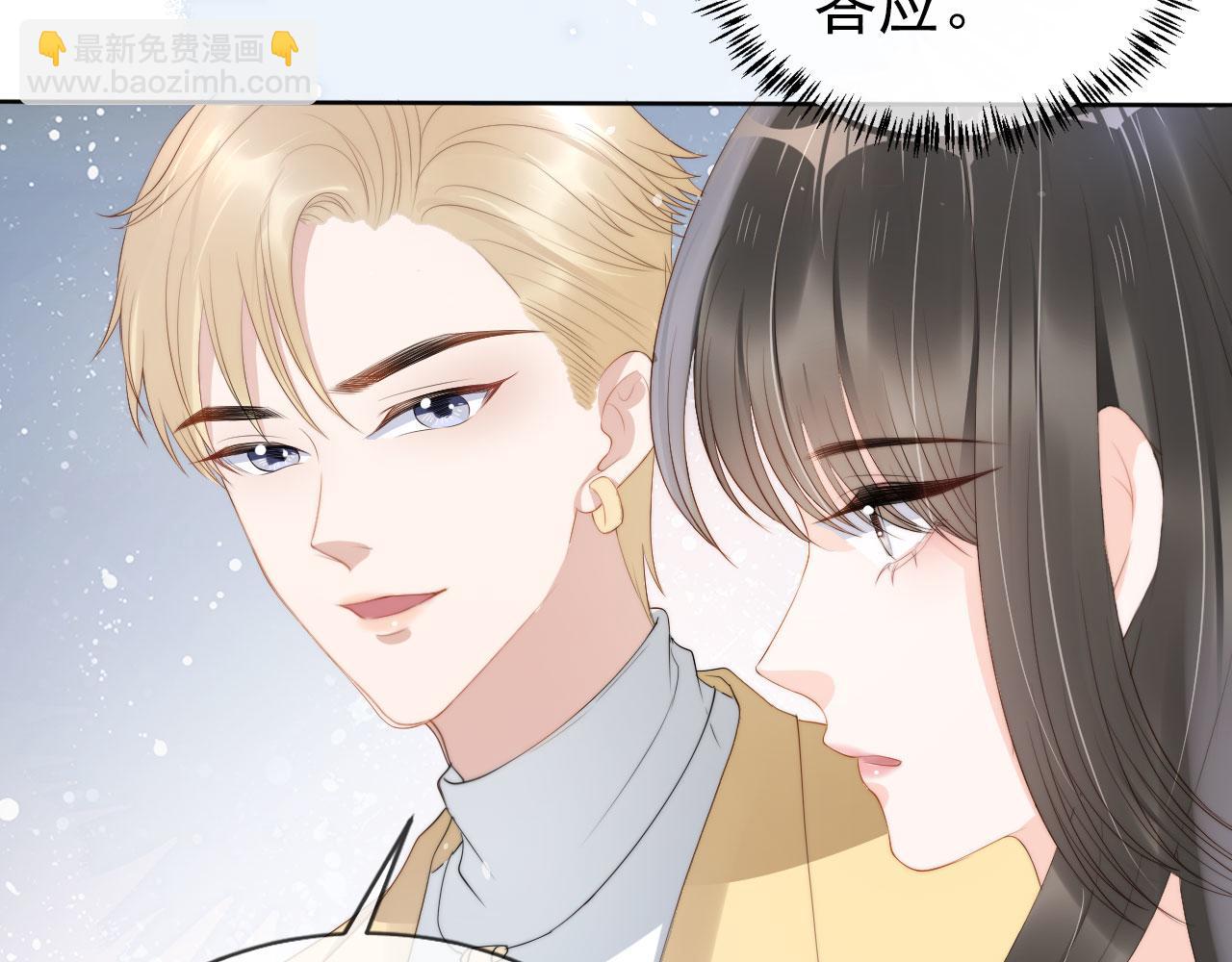 第23话 家人的感觉(1/3)-第25话