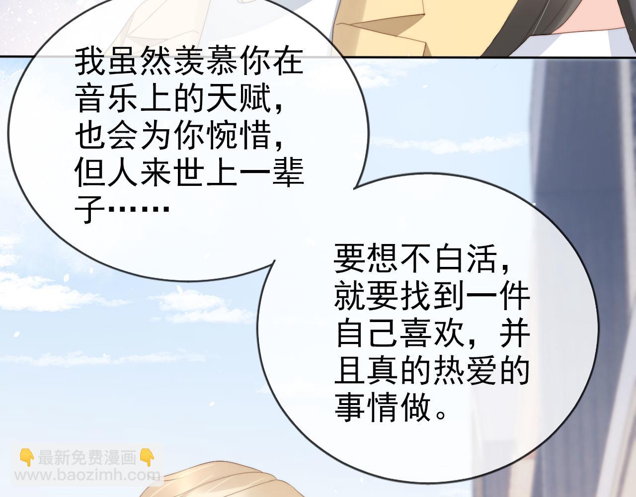 第23话 家人的感觉(1/3)-第25话