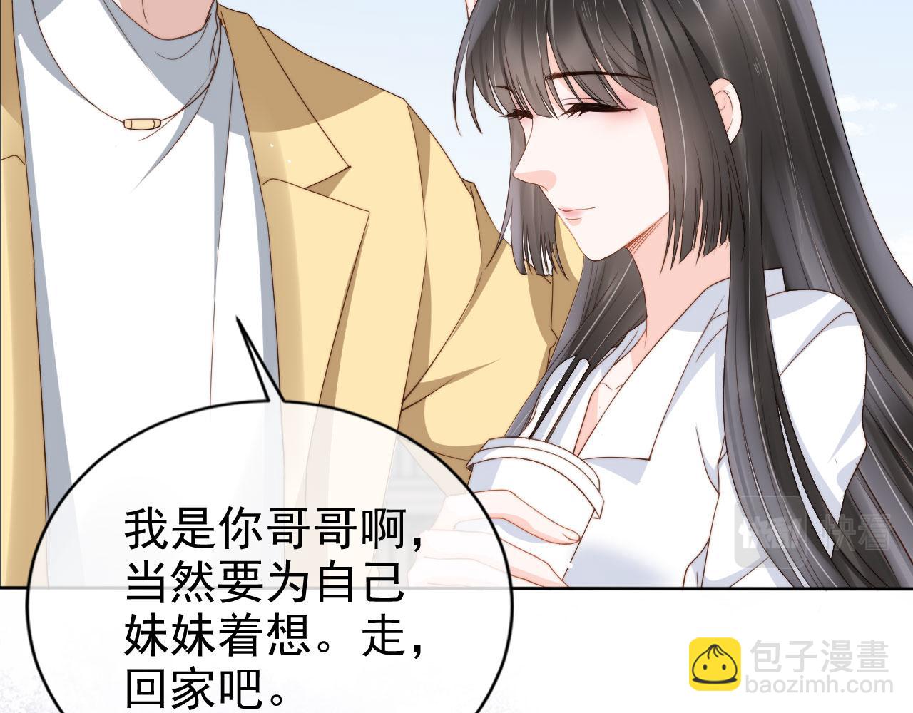 第23话 家人的感觉(1/3)-第25话