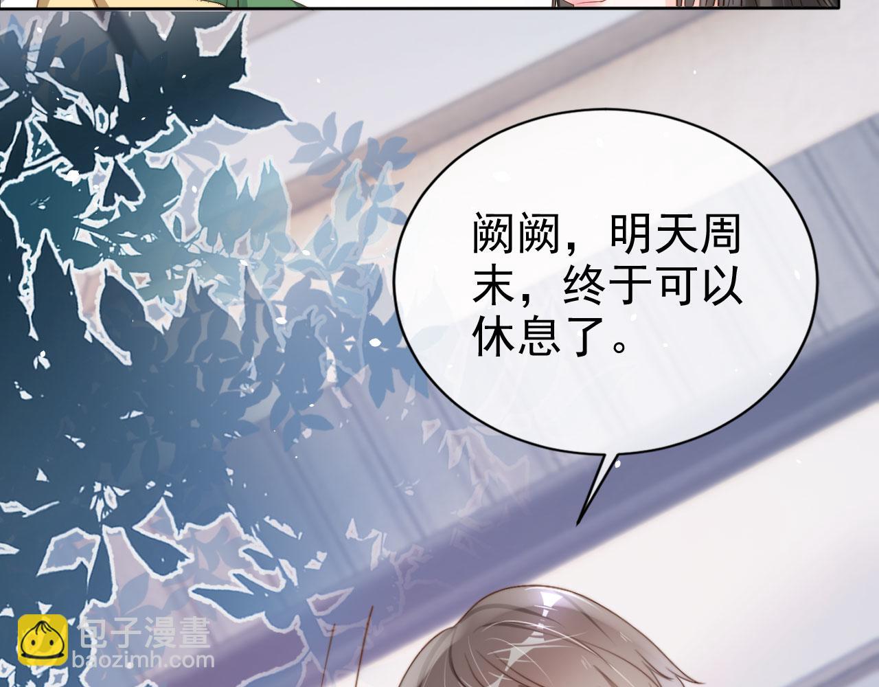 第23话 家人的感觉(1/3)-第25话