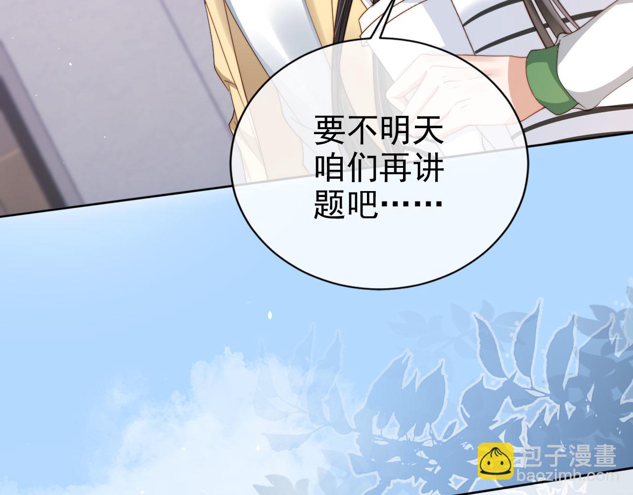 第23话 家人的感觉(1/3)-第25话