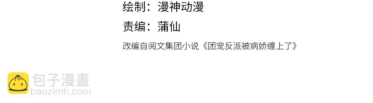 第23话 家人的感觉(1/3)-第25话