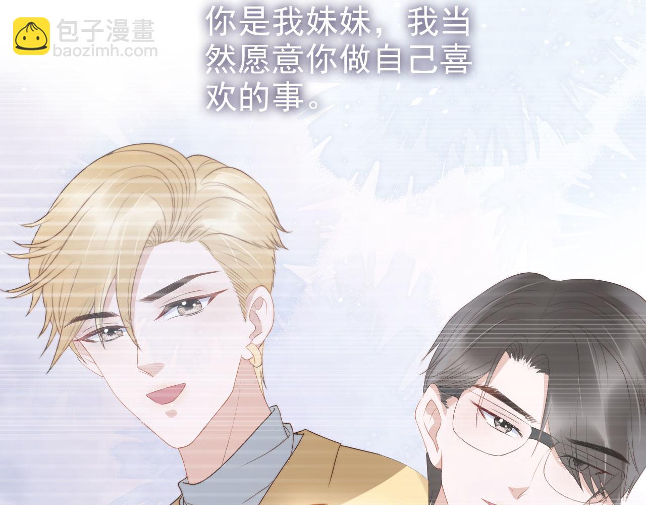 第23话 家人的感觉(1/3)-第25话