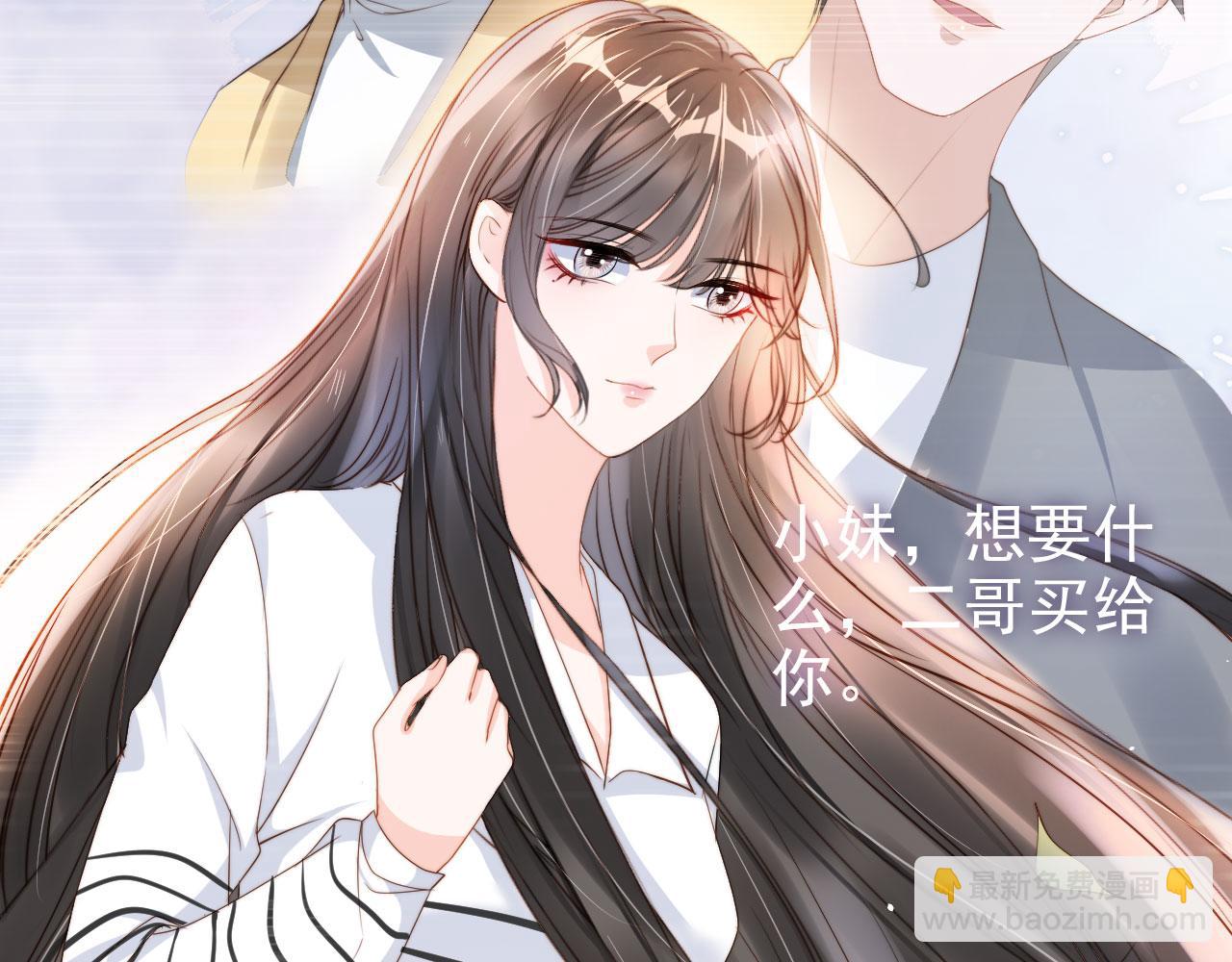 第23话 家人的感觉(1/3)-第25话