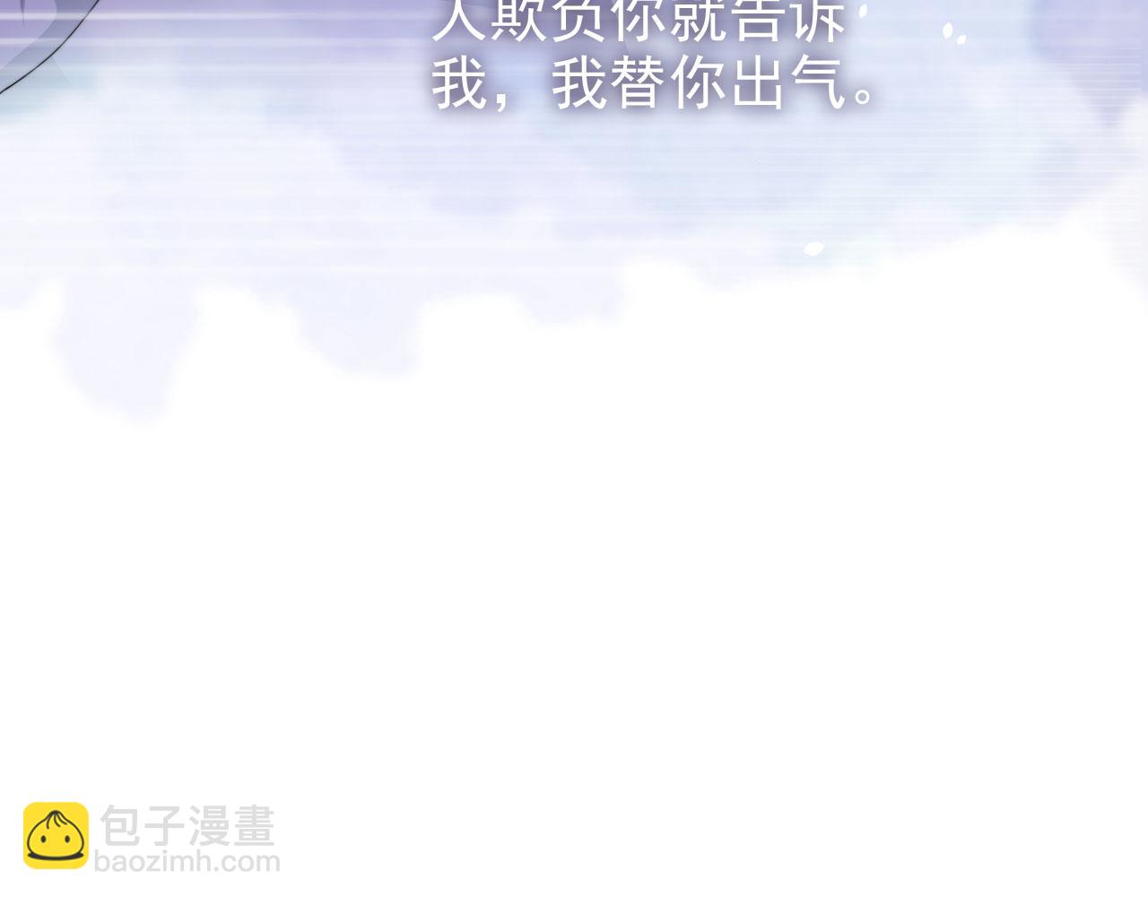 第23话 家人的感觉(1/3)-第25话