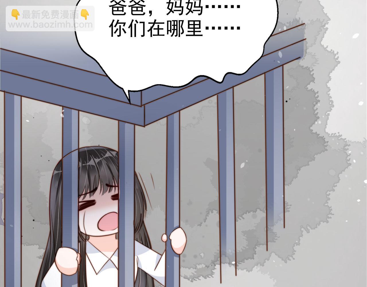 第23话 家人的感觉(1/3)-第25话