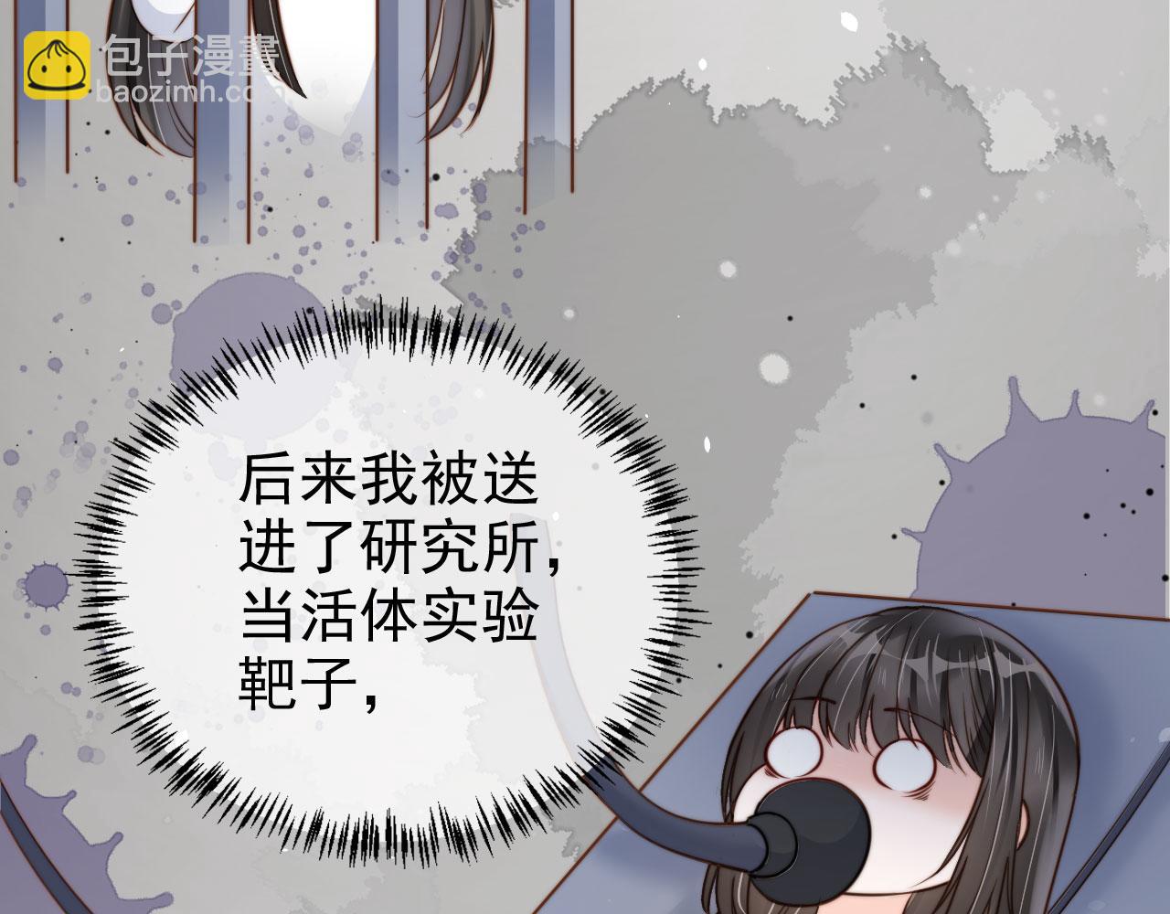 第23话 家人的感觉(1/3)-第25话