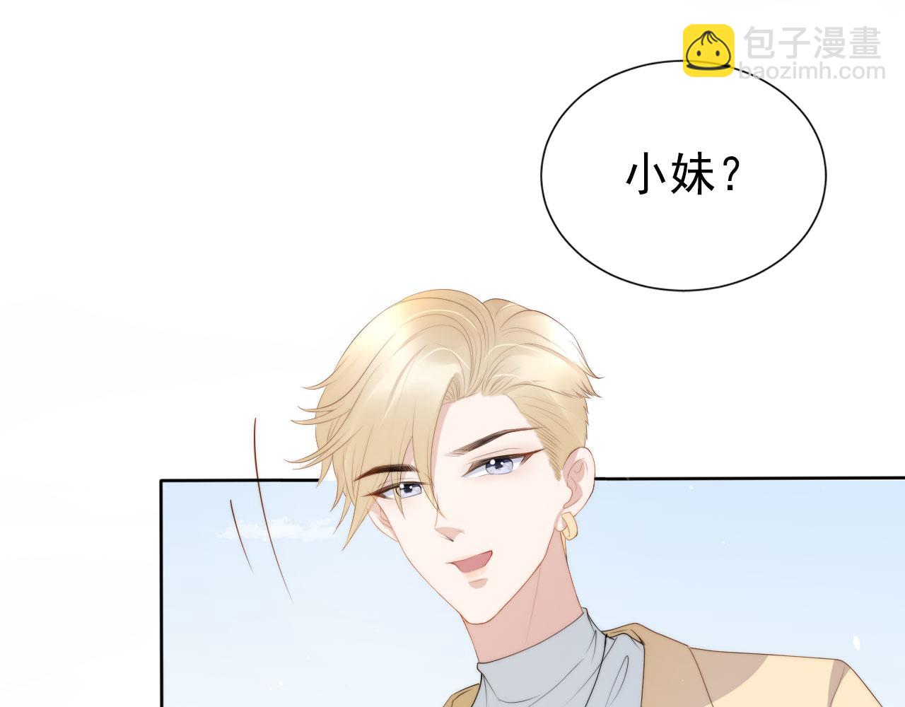 第23话 家人的感觉(1/3)-第25话