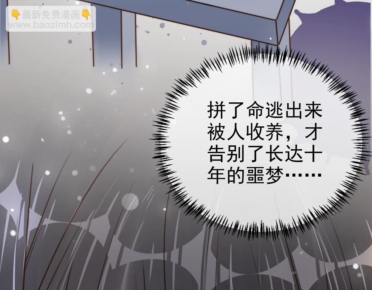 第23话 家人的感觉(1/3)-第25话