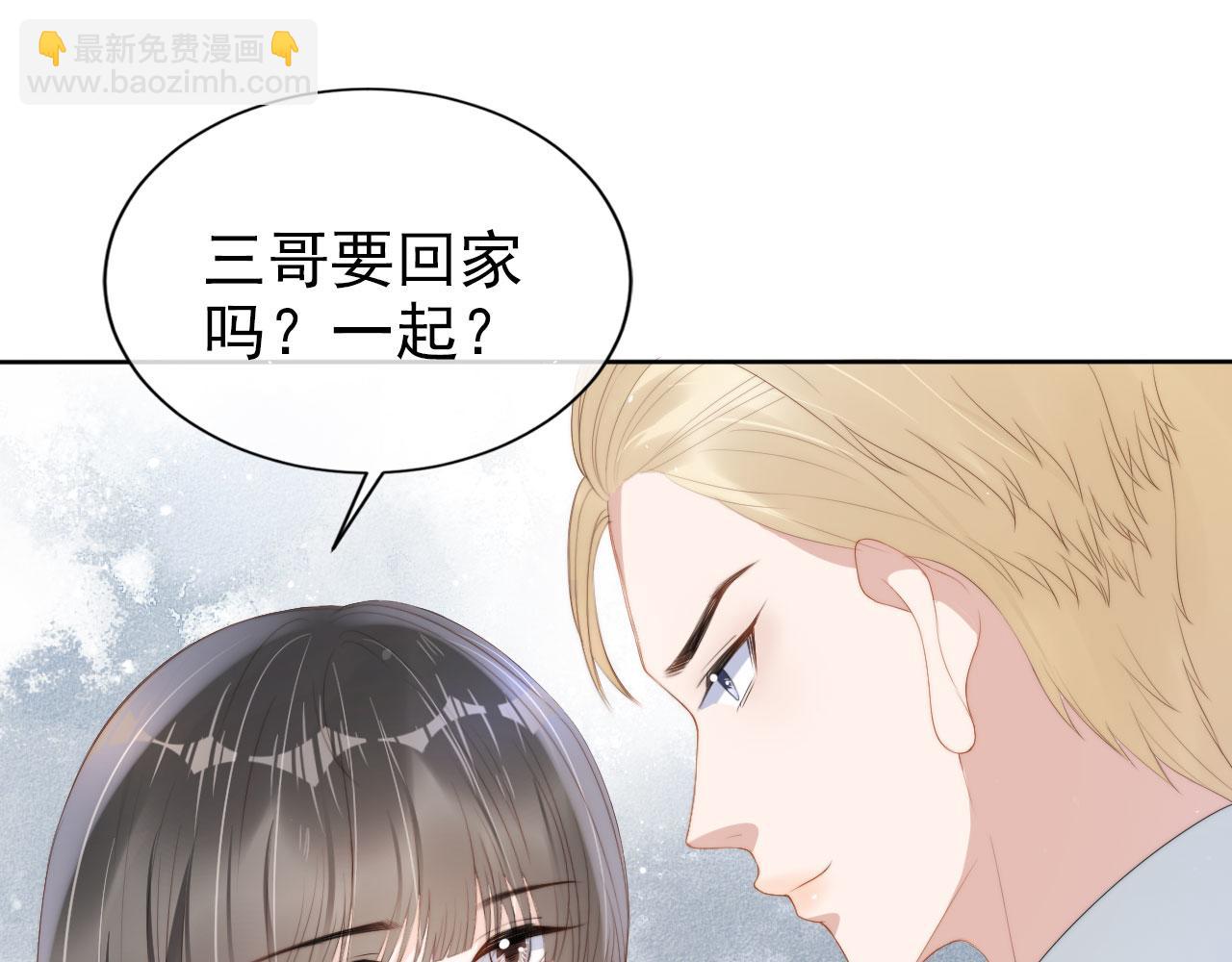 第23话 家人的感觉(1/3)-第25话