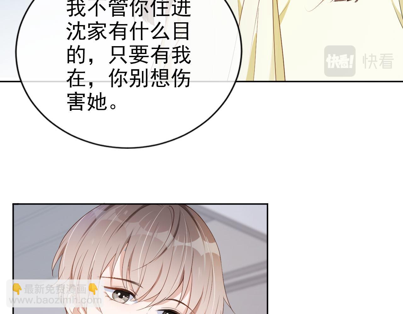 第25话 我的人我护！(1/2)-第27话