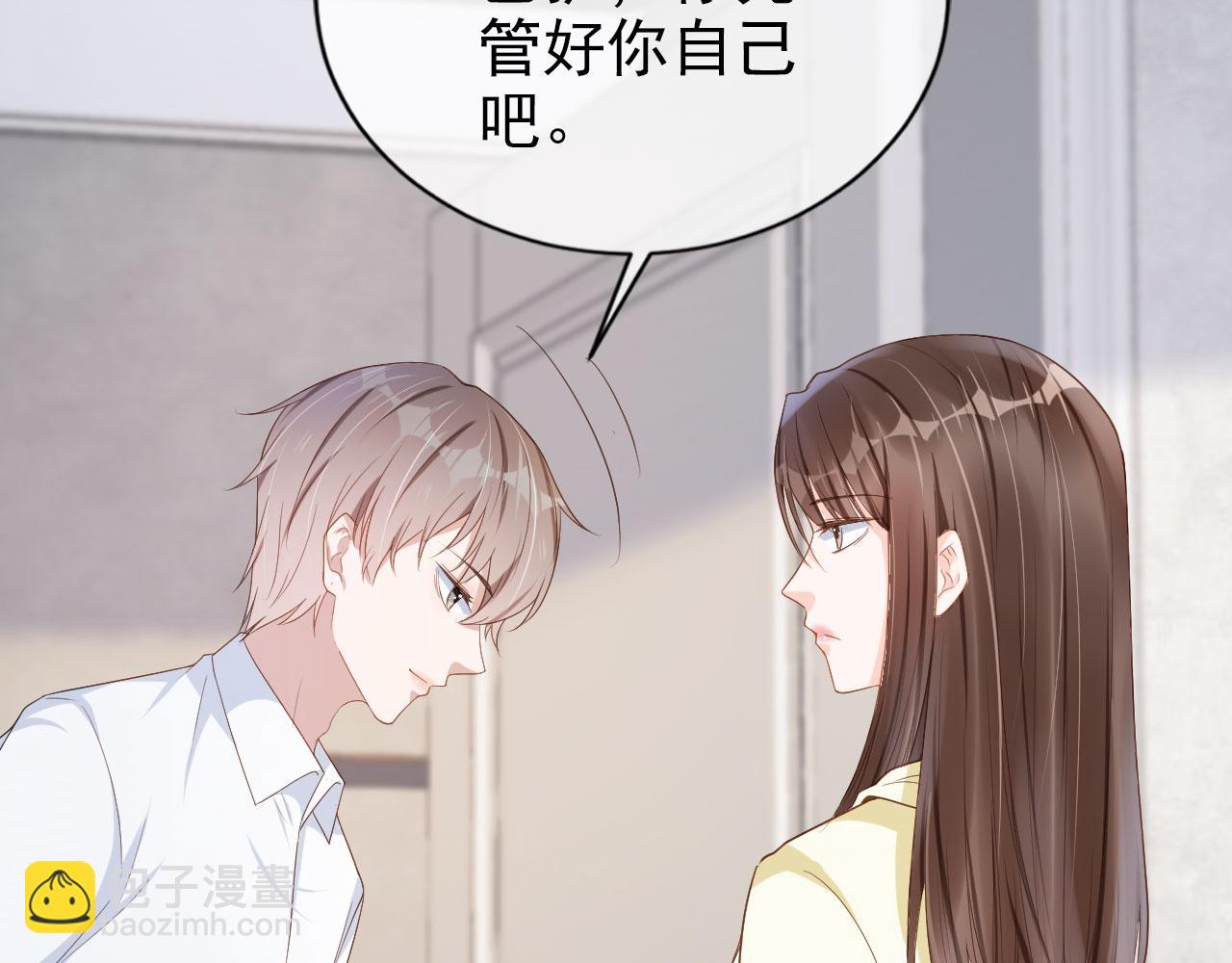 第25话 我的人我护！(1/2)-第27话