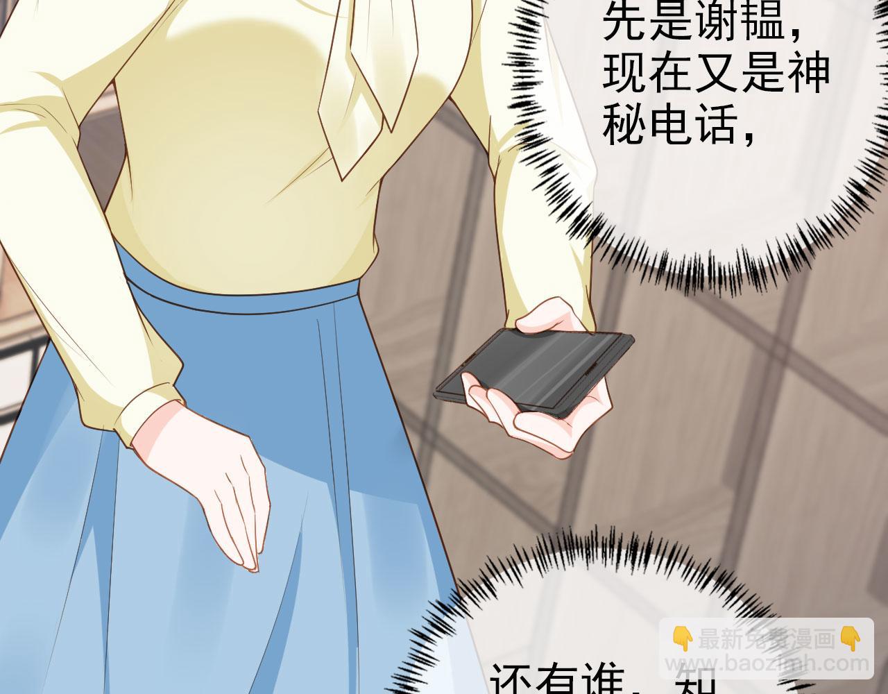 第25话 我的人我护！(1/2)-第27话