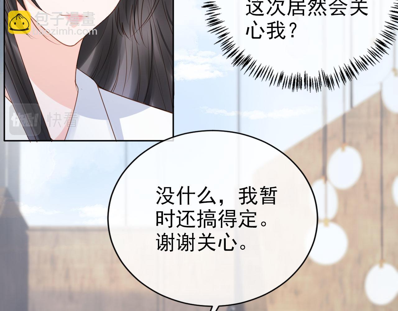 第25话 我的人我护！(1/2)-第27话