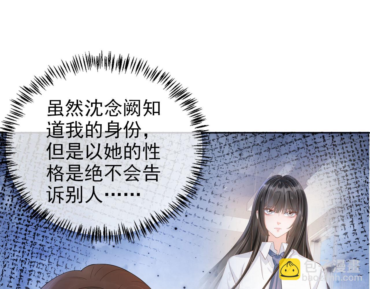 第25话 我的人我护！(1/2)-第27话