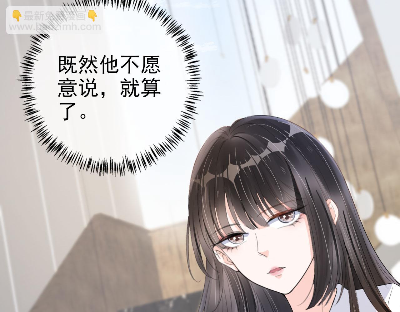 第25话 我的人我护！(1/2)-第27话