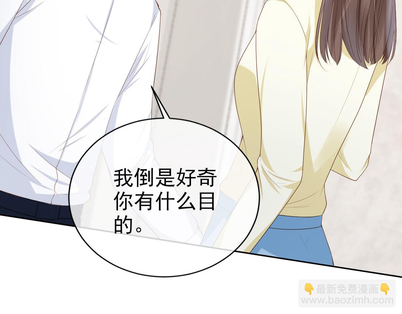 第25话 我的人我护！(1/2)-第27话