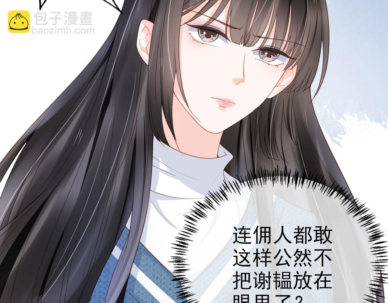 第27话 你满足的了她吗？(1/3)-第29话